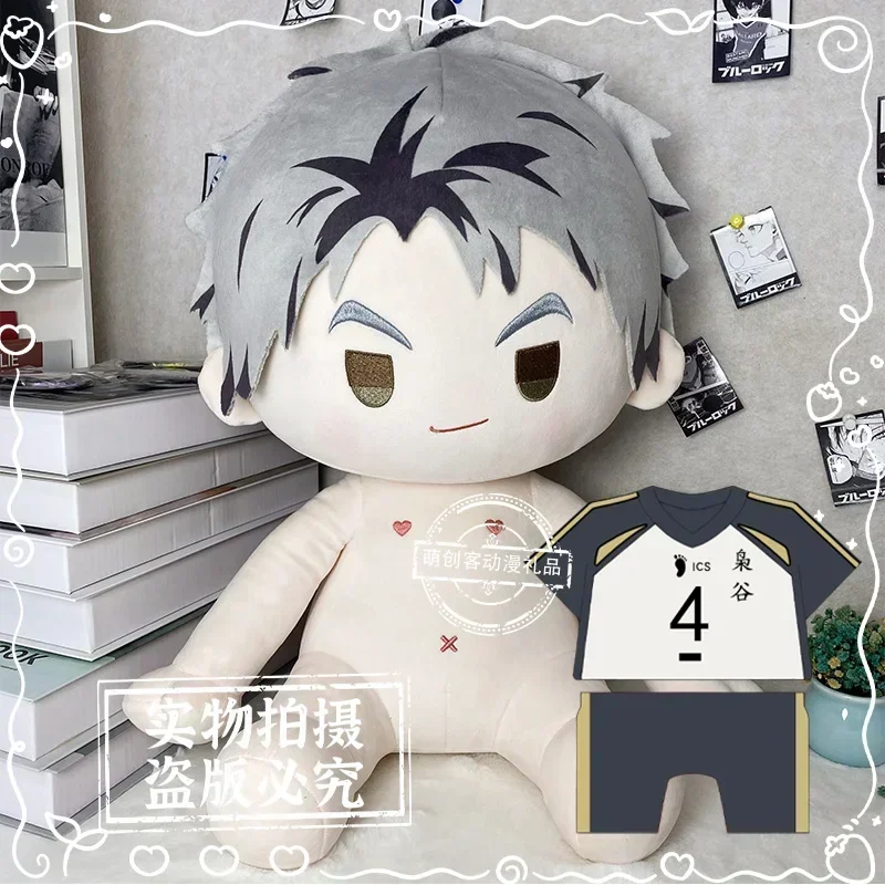 40CM Sugawara Koushi Anime Cosplay Soft Plush Body Dress Up Stuffed Plushie Pillow Toys Sitting Posture Figures Xmas Gift