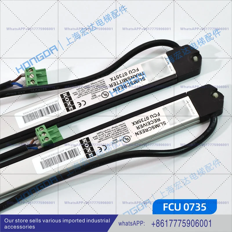 KONE elevator accessories, light curtain, YINGDIE FCU0735 FCU0740 Oxford light curtain force