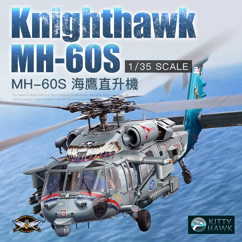 

Комплект собранной модели самолета Kitty Hawk KH50015 MH-60S Многоцелевой вертолет «Knighthawk» 1/35