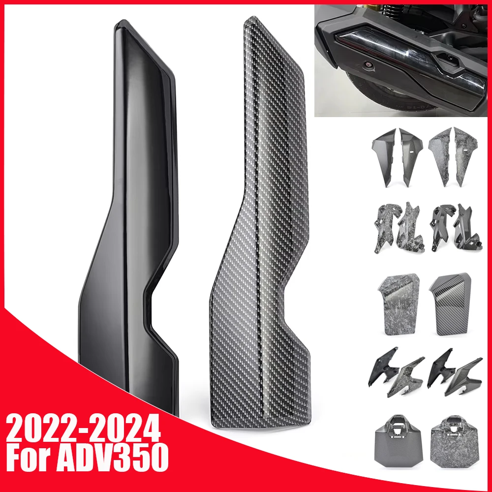 

Для Honda ADV350 ADV 350 2022 2023 2024, крышка выхлопной трубы, теплозащитный экран, боковая крышка мотоцикла, панель обтекателя