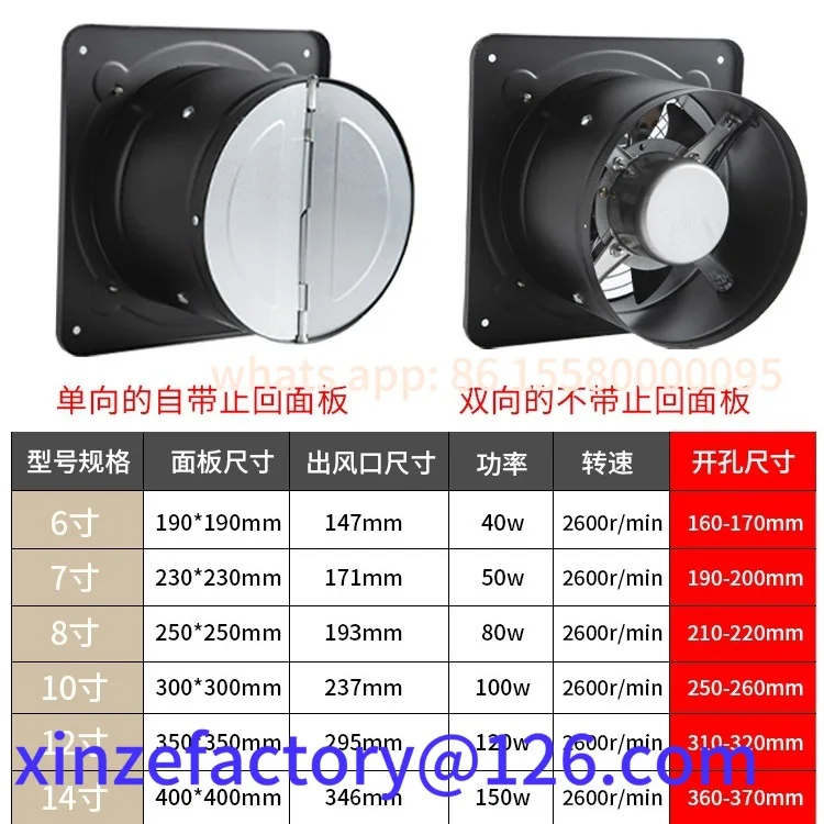 

Customizable kitchen household ventilation fan high power exhaust fan