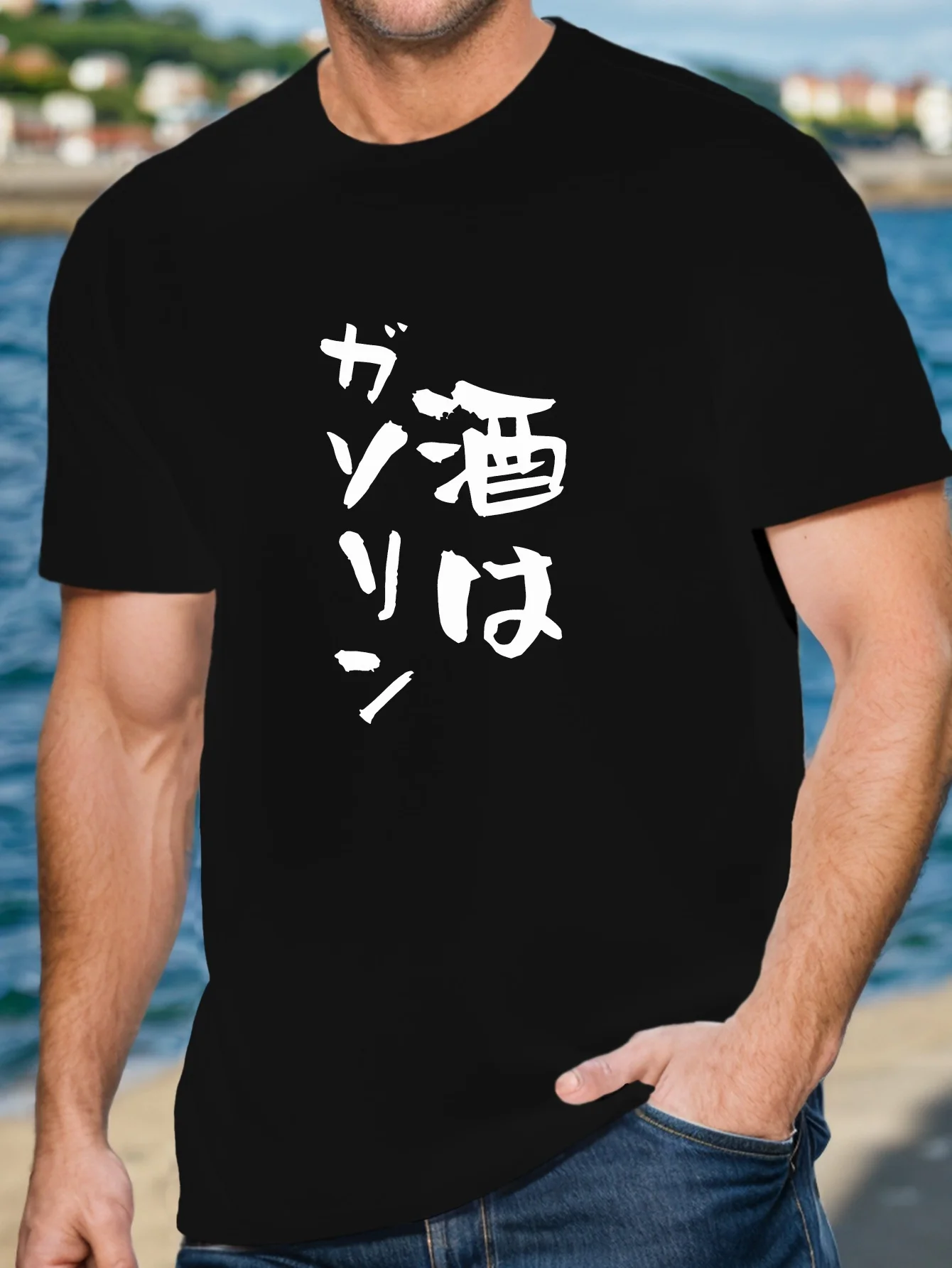 

Alcohol Is Gasoline Men's Short Sleeve T-shirt Summer T-shirt Top