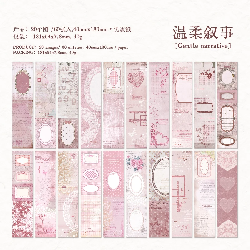 Journal GO 60 vellen ongepubliceerde schetsen, lange stroken, vintage collagepapier voor journaling, scrapbooking, planners en doe-het-zelfprojecten.