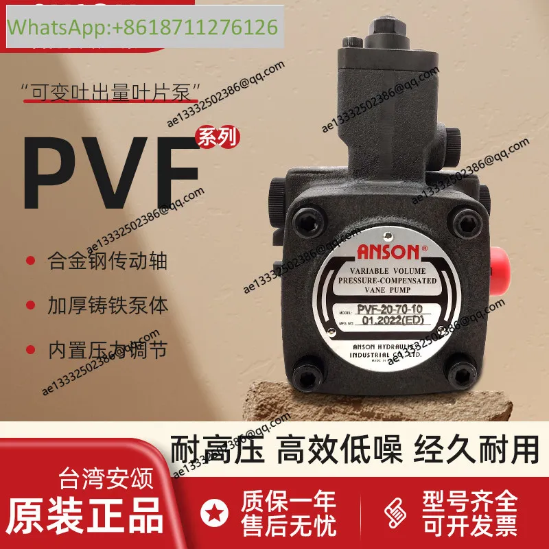 PVF-20-70-10 ANSON oil pump PVF-40-70-11 S/30/12/15 -10S/11 vane pump