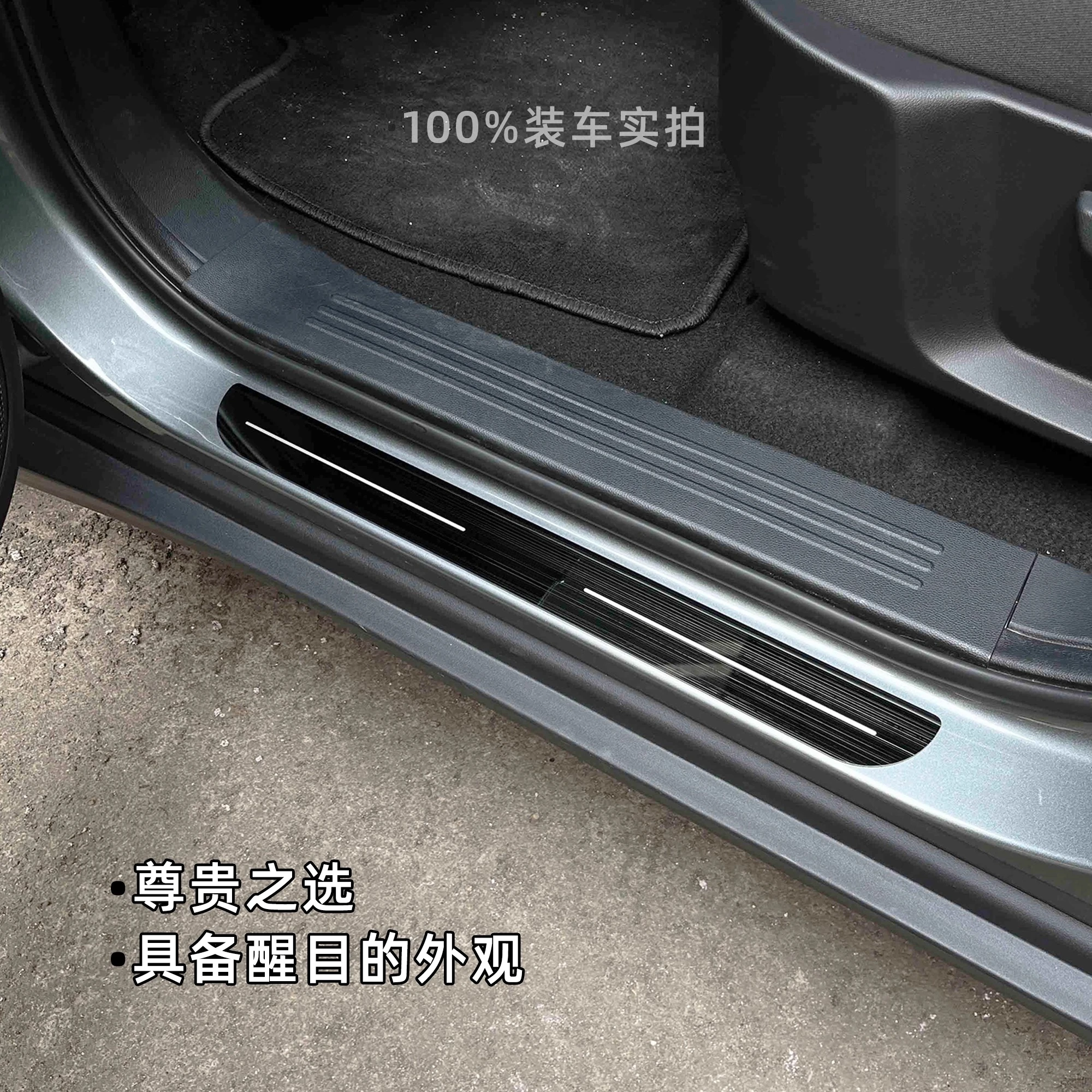 For  VOYAH FREE/Dreamer/Chasing Light/Zhiyin Interior Modification Welcome Pedal Threshold Trim Accessories