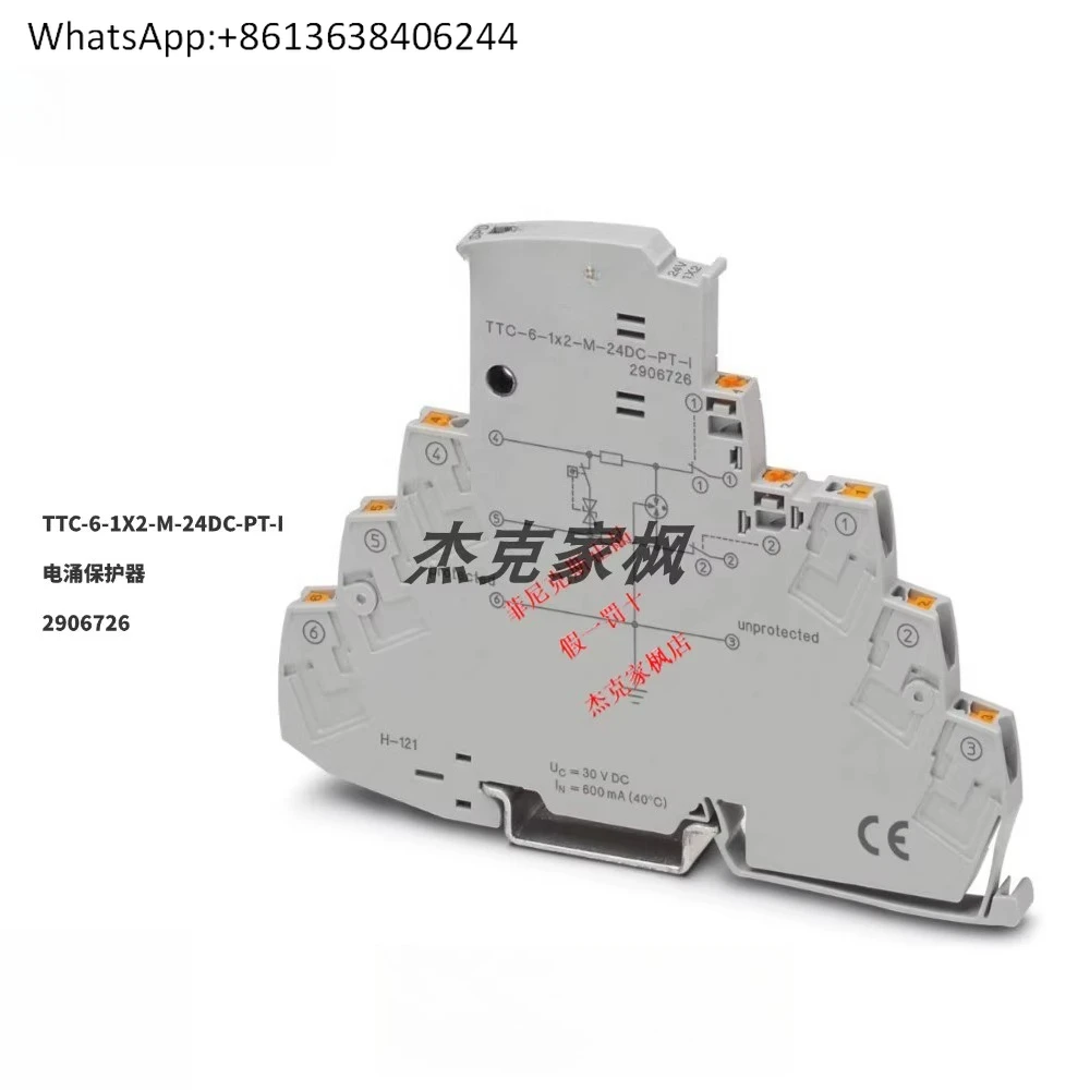

2906726 Устройство защиты от перенапряжения TTC-6-1X2-M-24DC-PT-I, 8 недель на заказ