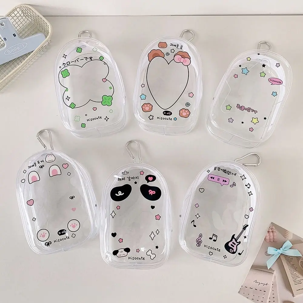 2Pcs With Keychain Doll Storage Bag Cartoon Pattern Waterproof Doll Protective PVC Shell Pendant Protector Doll Transparent Case
