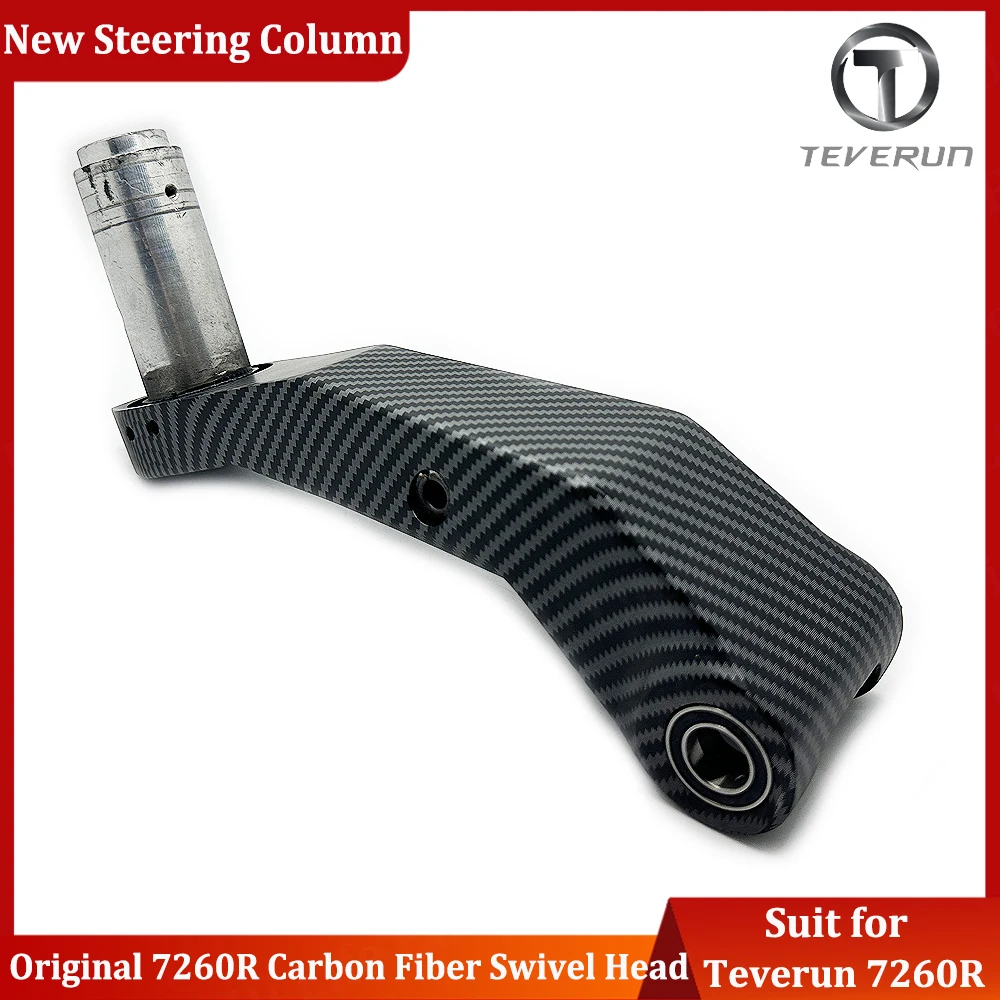 2025 Newest Teverun 7260R V4 Carbon Fiber Rotary Frame 7260R New Steering Column for Teverun 7260R V4 Carbon Fiber Swivel Head