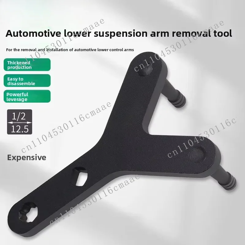 Automobile Lower Control Arm Y-type High Carbon Steel Disassembly Tool Ball Joint Separator Is Convenient and Labor-saving
