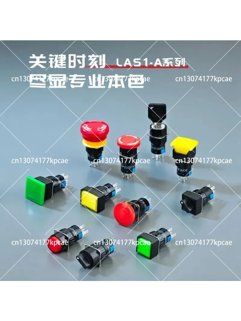 Red Mushroom Head Emergency Stop Push Button Switch 16mm Square Rectangle Large