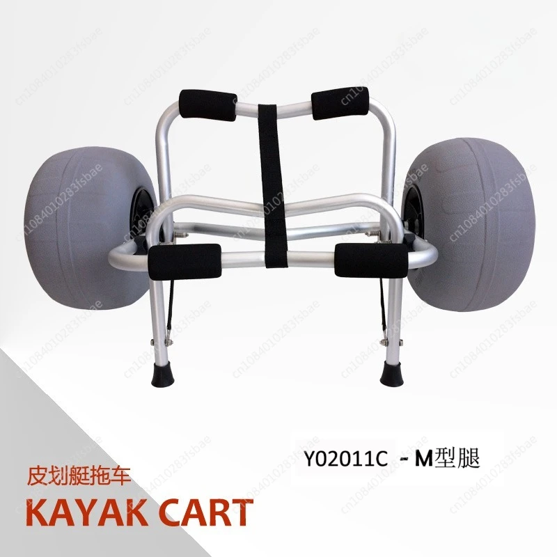 

Kayak Trailer Surfboard Paddle Board, Beach Boat Trailer Hand Pull Tool Cart Y02011B、Y02011C