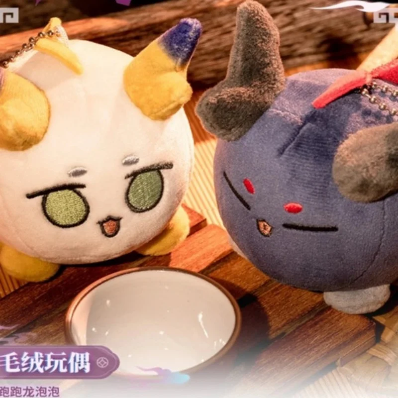 Nouveau véritable 12 cm jeu archevaliers Shu Yu Cosplay peluche dessin animé Figure pendentif Anime porte-clés sac à dos en peluche poupée jouet de noël cadeau