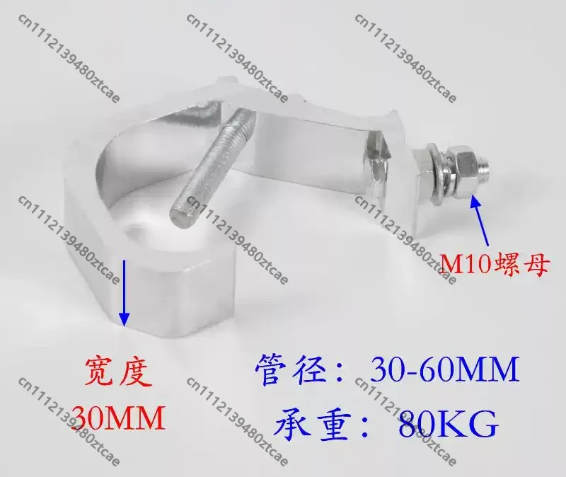 30cm Wide Pure Aluminum Stage Clamp Hook For Beam Moving Head Follow Spot Light