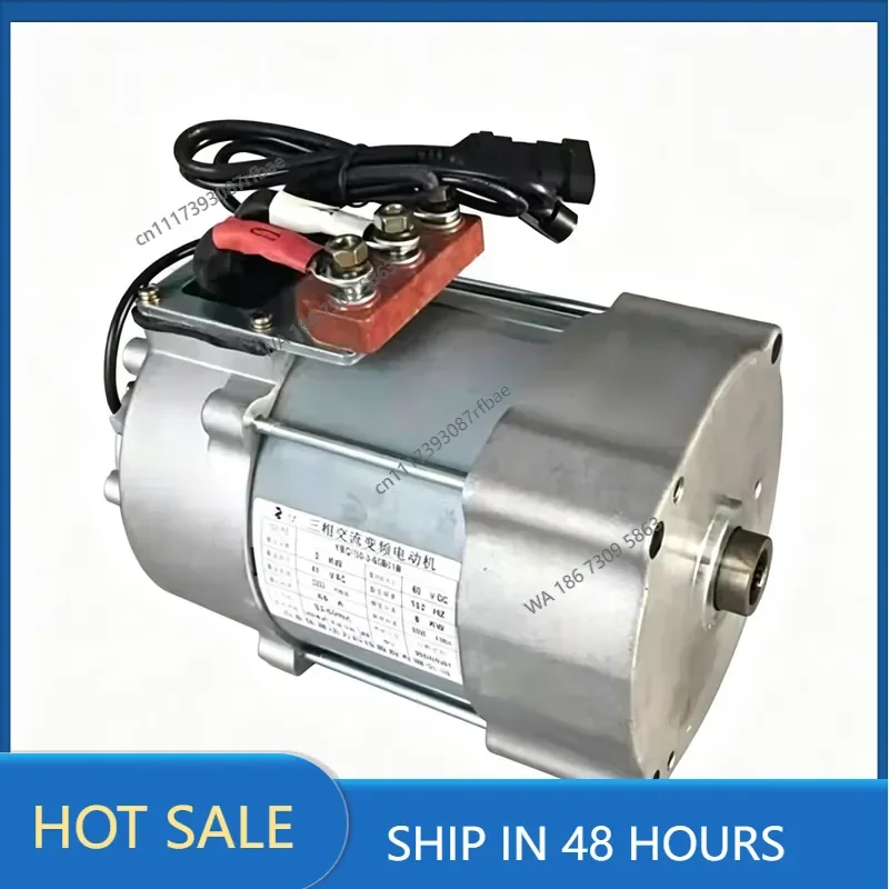 2.5KW DC 48V 60V 72V AC Asynchronous traction motor, 3 Hole Installation AC Motor For Electric Vehicle XQY2.5-60-H12