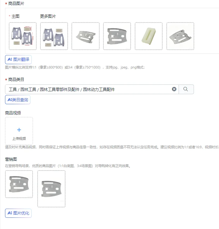 Guide Bar Plate & Bumper Strip Kit Side Cover Pressure Plate Guide Chain Block For H61 66 272 268 288 Chainsaw Accessories