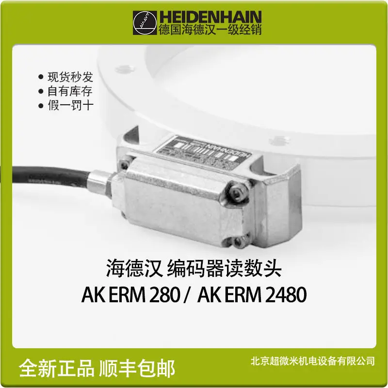 New AK ERM280 1400 ID393000-61 Heidenhain reading head 1144048-61 1PCS
