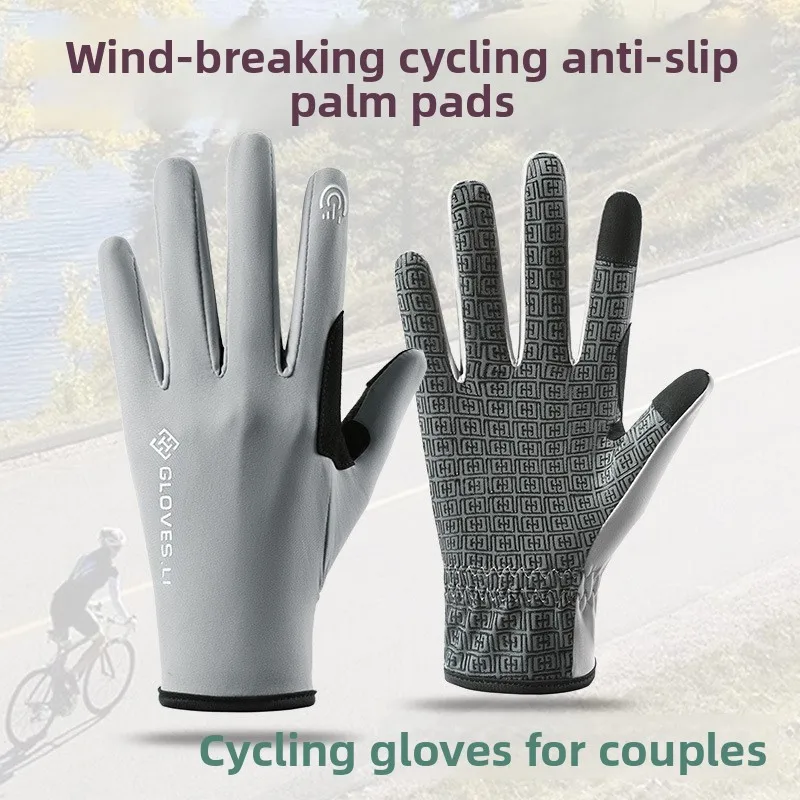 Outdoor Cycling Mountain Bike Full Finger Gloves Ice Silk Breathable Cool Sunscreen UV Protection Touch Screen for Men Women