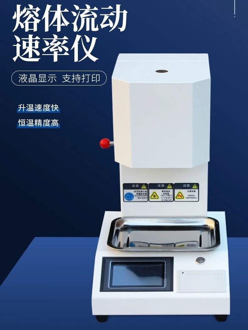 Plastic Melt Index Meter, Tester, Flow Rate Tester, Automatic Particle Dissolution Meter