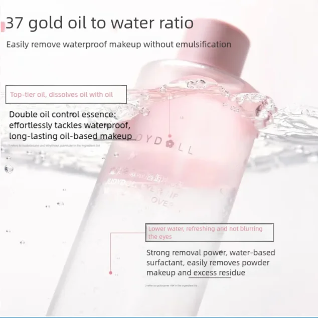 Judydoll Essence Eye and Lip Makeup Remover Oil for Eye and Lip Sensitive Muscle Gentle Makeup Remover