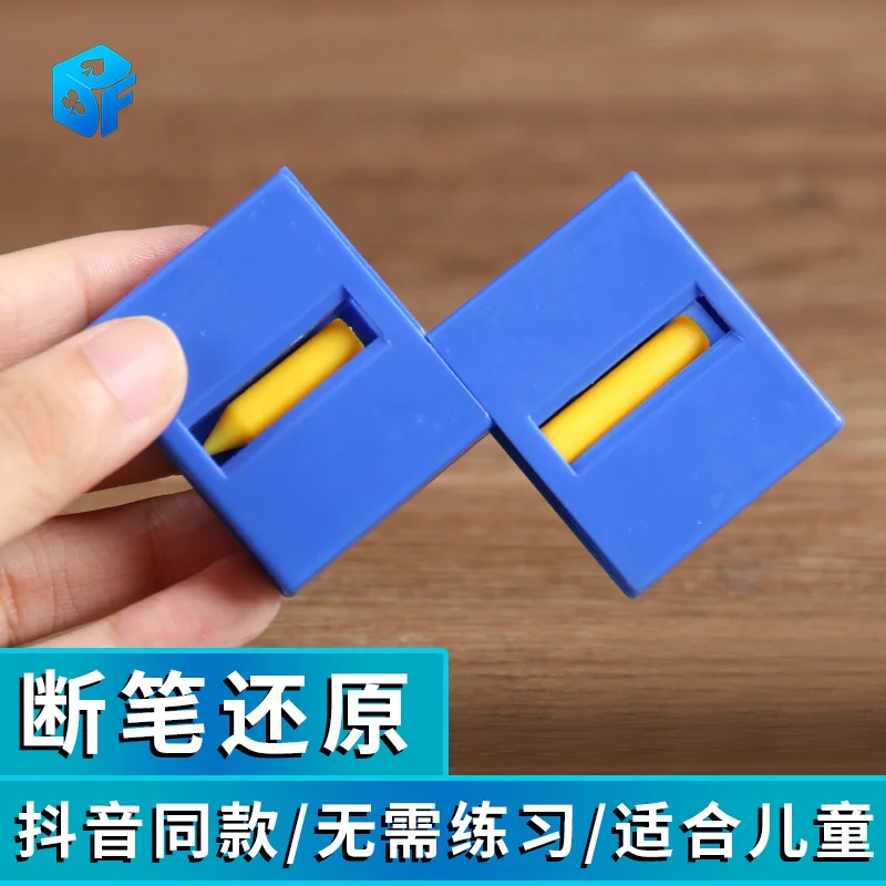 Broken Pencil restore magic trick Zig Zag Pencil to be reverted magic tricks Close Up Gimmick for children gift