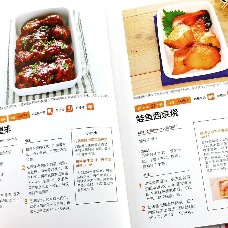 My Handmade Light Food Bento Light Food Diet Meal Recipes Vegetable Salad Japanese Cuisine Making Recipe Books