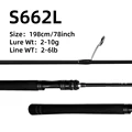 ORCAL S662L