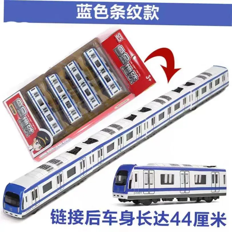 Metro Bus Trein hogesnelheidsrail Hoge Simulatie Diecast Auto Metaallegering Model Auto decoratie display collectie geschenken speelgoed