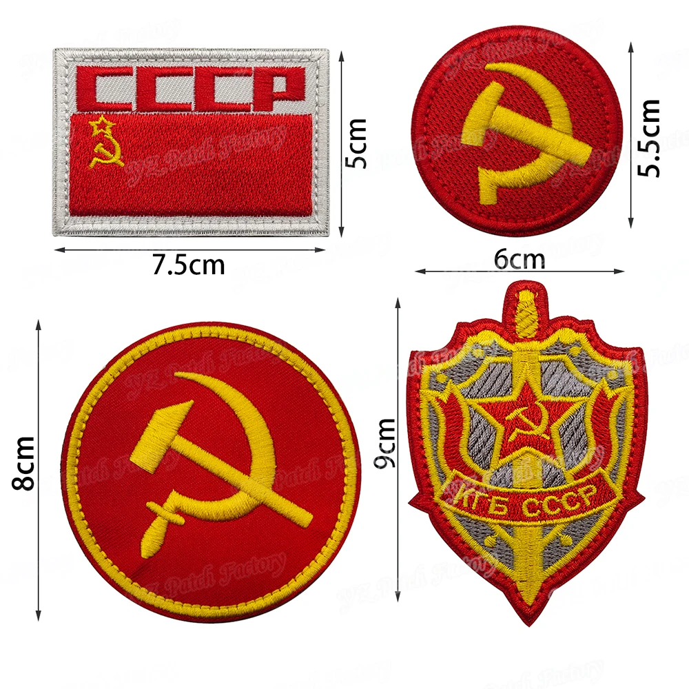 Soviet Union CCCP Flag Embroidered USSR Patch Communist Party People's Republic Embroidered Tactical Patch Hook Backing