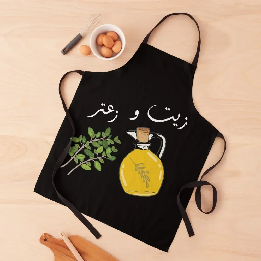 

oil and thyme   Apron Art Woman Kitchen for women halloween Home and kitchen products Apron