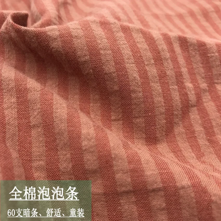 Dark Red Pure Cotton Bubble Strip Washed Cotton Cloth Soft Children's Clothing Fabric Spring and Summer Women's Clothing Fabric