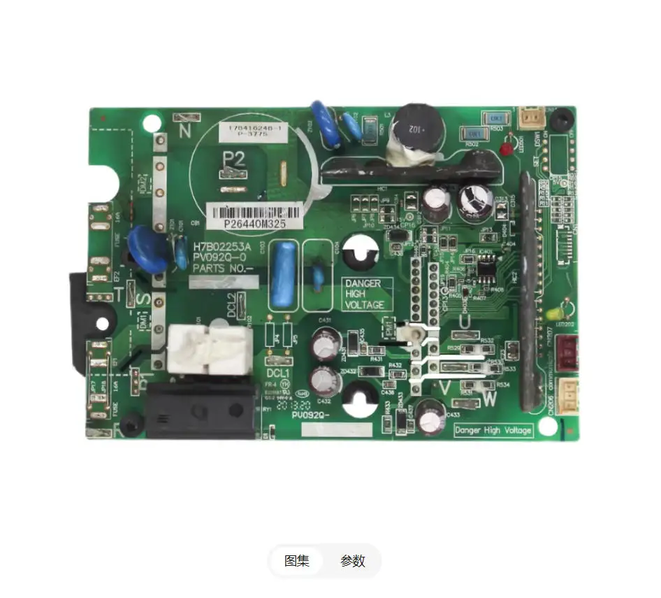 

Новая плата управления вентилятором Hisense Hitachi 17B42621A PV092-3 P28479 H7B02253A PV092Q-A P-3775 17B41624B-1