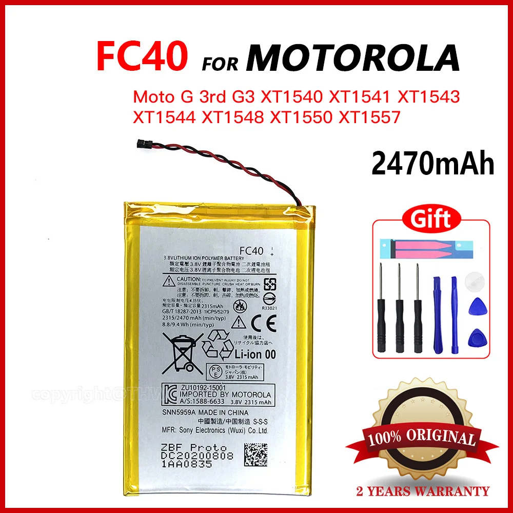 

FC40 Replace Battery For Motorola Moto G 3rd G3 Gen 3 XT1540 XT1541 XT1543 XT1544 XT1548 XT1550 XT1557 2470mAh Bateria+Tool Kits