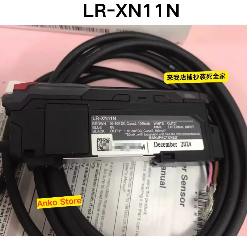 Brand-new  Original LR-XN11N laser amplifier