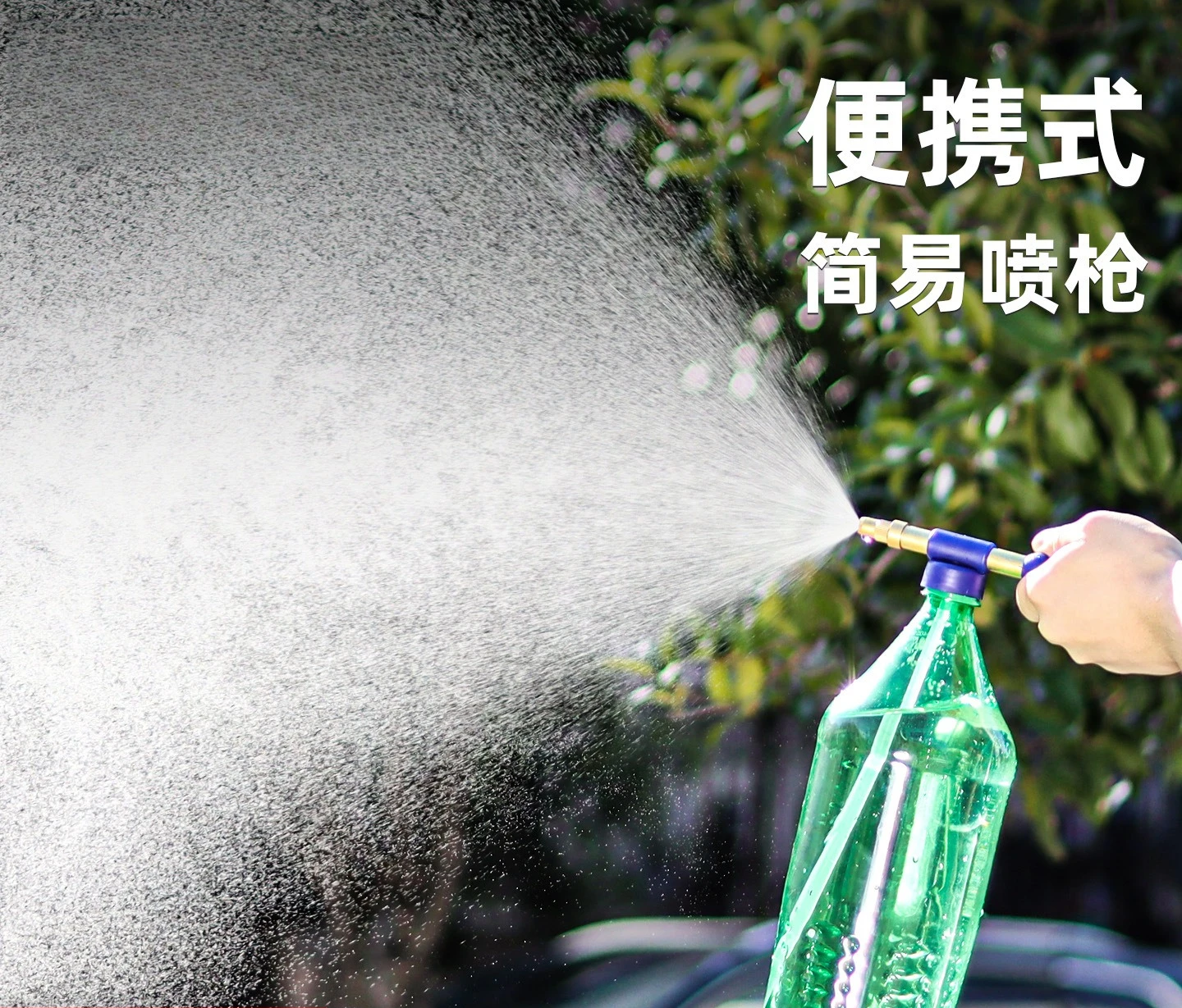 Copper Pull Beverage Bottle Nozzle Push Pull Sprinkler Flower Watering Disinfection Rod Spray Kettle Fast Delivery