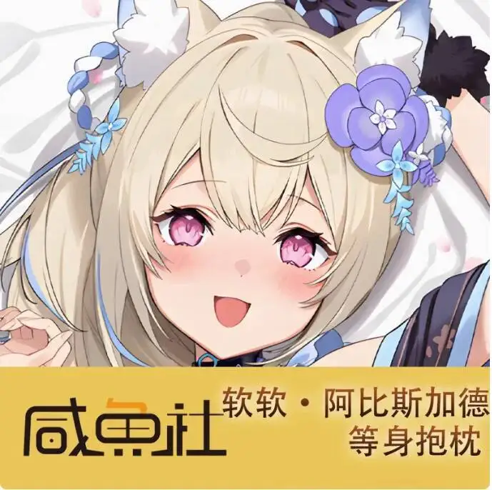 

Anime Virtual Youtuber Fuwawa Abyssgard Sexy Dakimakura Hing Body Pillow Case Cover Pillowcase Cushion Bedding XYS