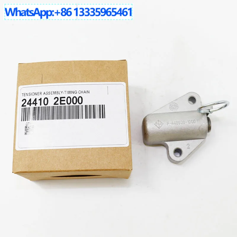 

244102E000 Натяжитель цепи ГРМ для двигателя Hyundai Kia Elantra Tucson Ford