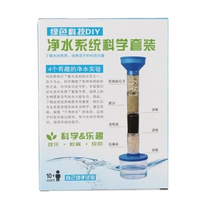 Science and technology small production diy water purifier scientific experiment set hand-invented materials sewage purification