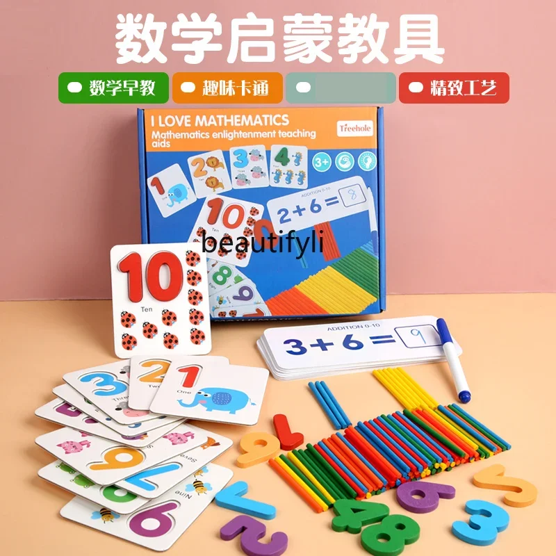 Mathematical addition and subtraction teaching aids artifact digital enlightenment children's arithmetic toys within 10