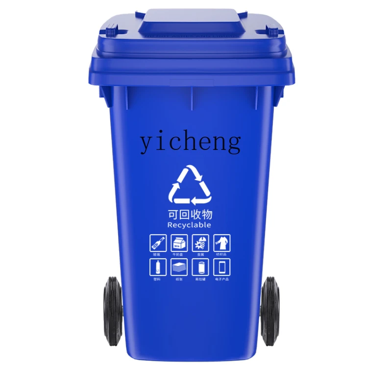 

Zk Outdoor Trash Bin Large Commercial Large Capacity with Lid Catering Classification Dustbin