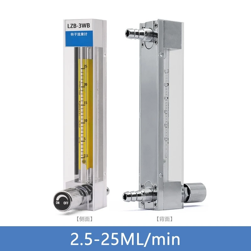 Precision Glass Rotor Air Flowmeter, 100ml/min, For Laboratory Application