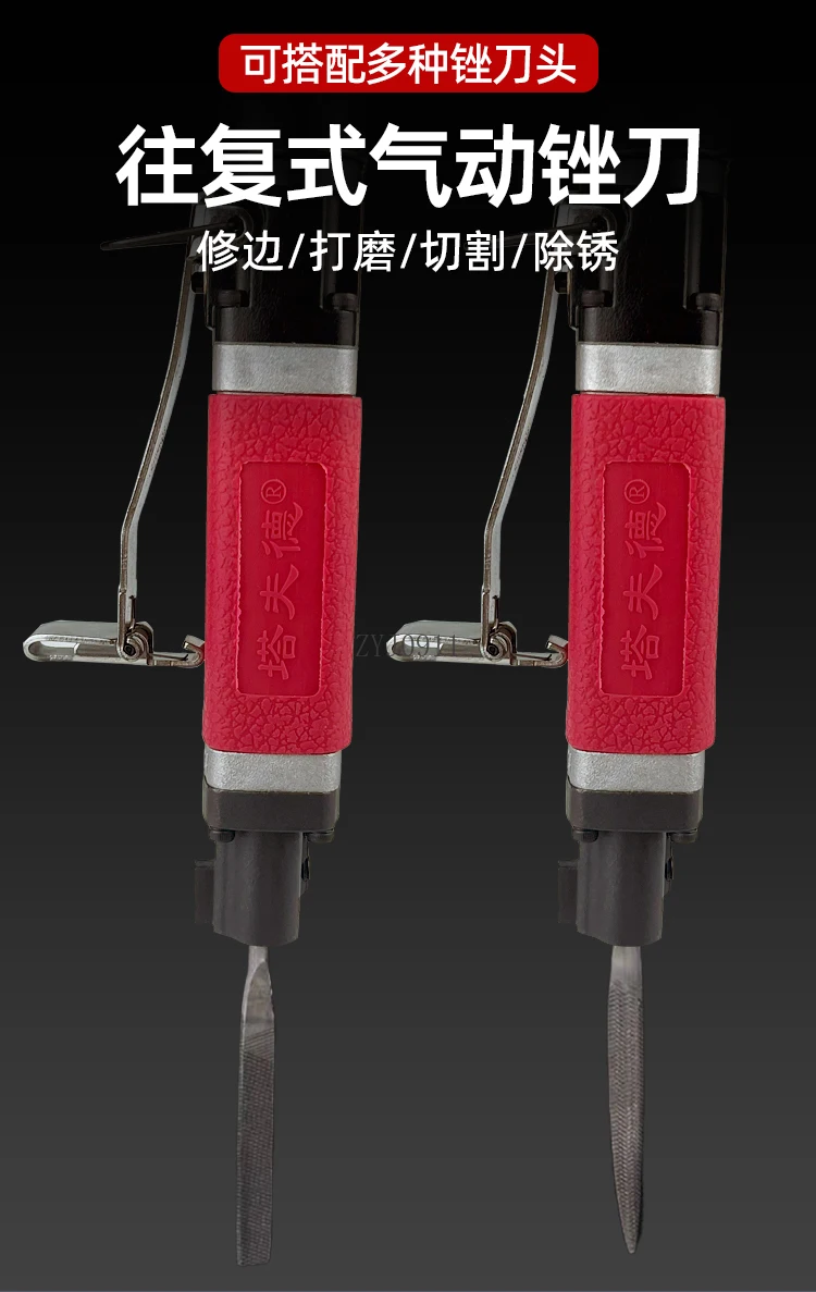 Pneumatic file Air file reciprocating polishing machine Dual-purpose trimming Pneumatic saw grinding tool