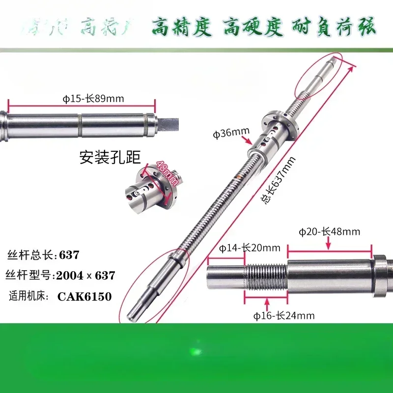 CNC machine tool screw CKA6136 6140 6136 6150 CNC lathe x-axis z-axis ball screw