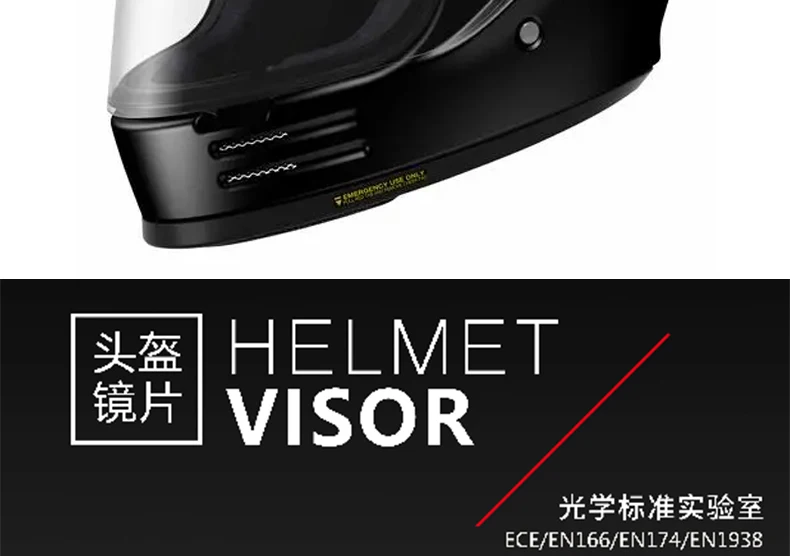 Helmet Visor for SHOEI Glamster Full Face Motorcycle Lens UV Protection Waterproof Shield Capacete Moto Accesorios