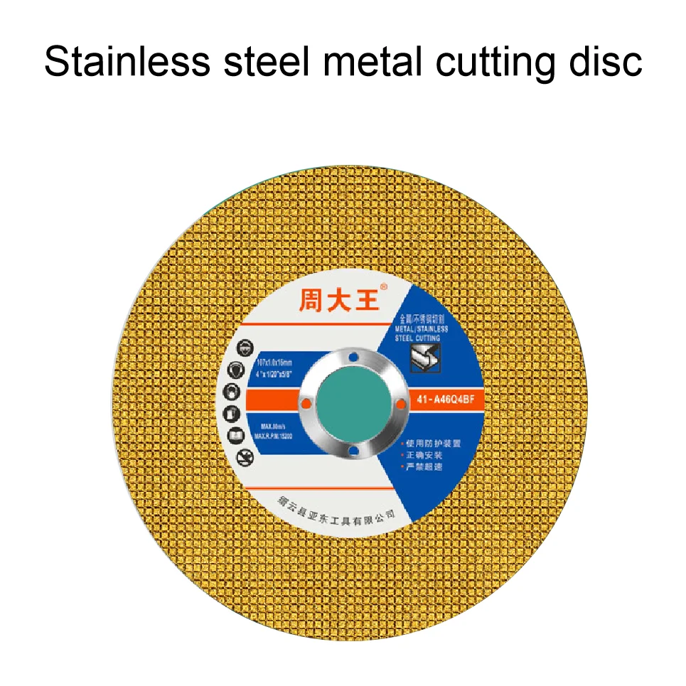 1-3 Pcs 100 Type Angle Grinder Cutting Disc 107 Double Mesh Ultra-thin Metal Stainless Steel Resin Grinding Disc Grinding Disc