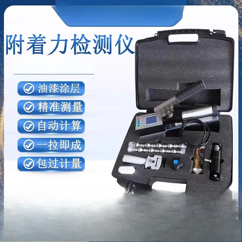 Anti-corrosion coating paint, puller Adhesion pull-off method detector