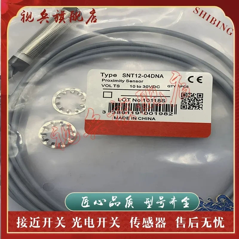 Sensor for SN12X-04DNA SN12X-04DNB SN12X-04BNA/2M SN12X-04BPA/2M