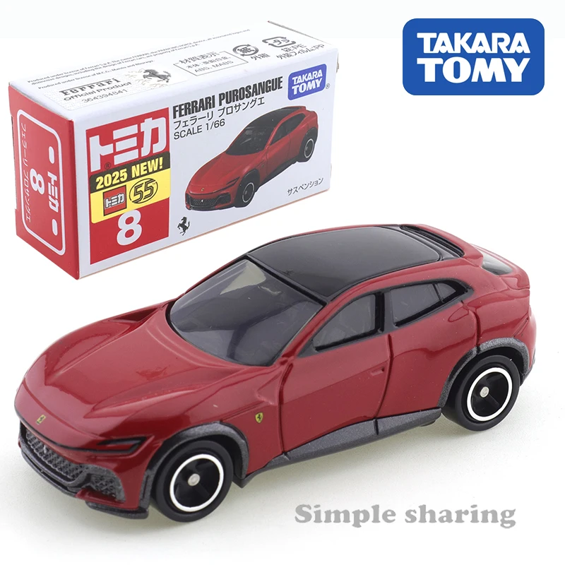 تاكارا تومي توميكا 1/64 ألعاب أطفال، نموذج سيارة سبيكة رقم 8 فيراري بوروسانغوي، سيارة سبيكة صغيرة محاكاة دقيقة.
