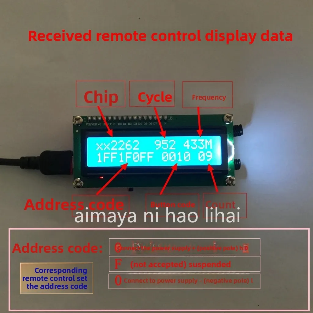 315MHZ/433MHZ Remote Control Analyzer