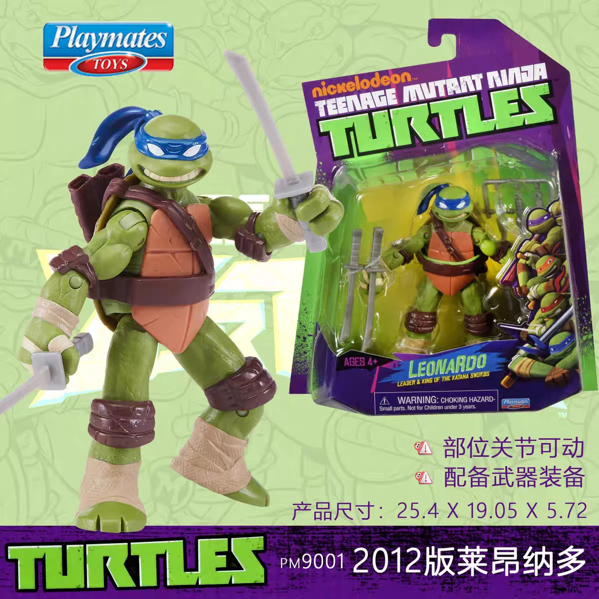 Authentic Playmates Nickelodeon 2012 TMNT Collectible Action Figures Shredder Raphael Donatello Michelangelo For Kids Collectors view 4