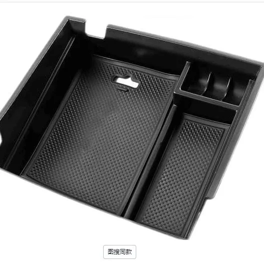 

Suitable for Honda Accord 13-17 car armrest storage box and Honda Accord storage box